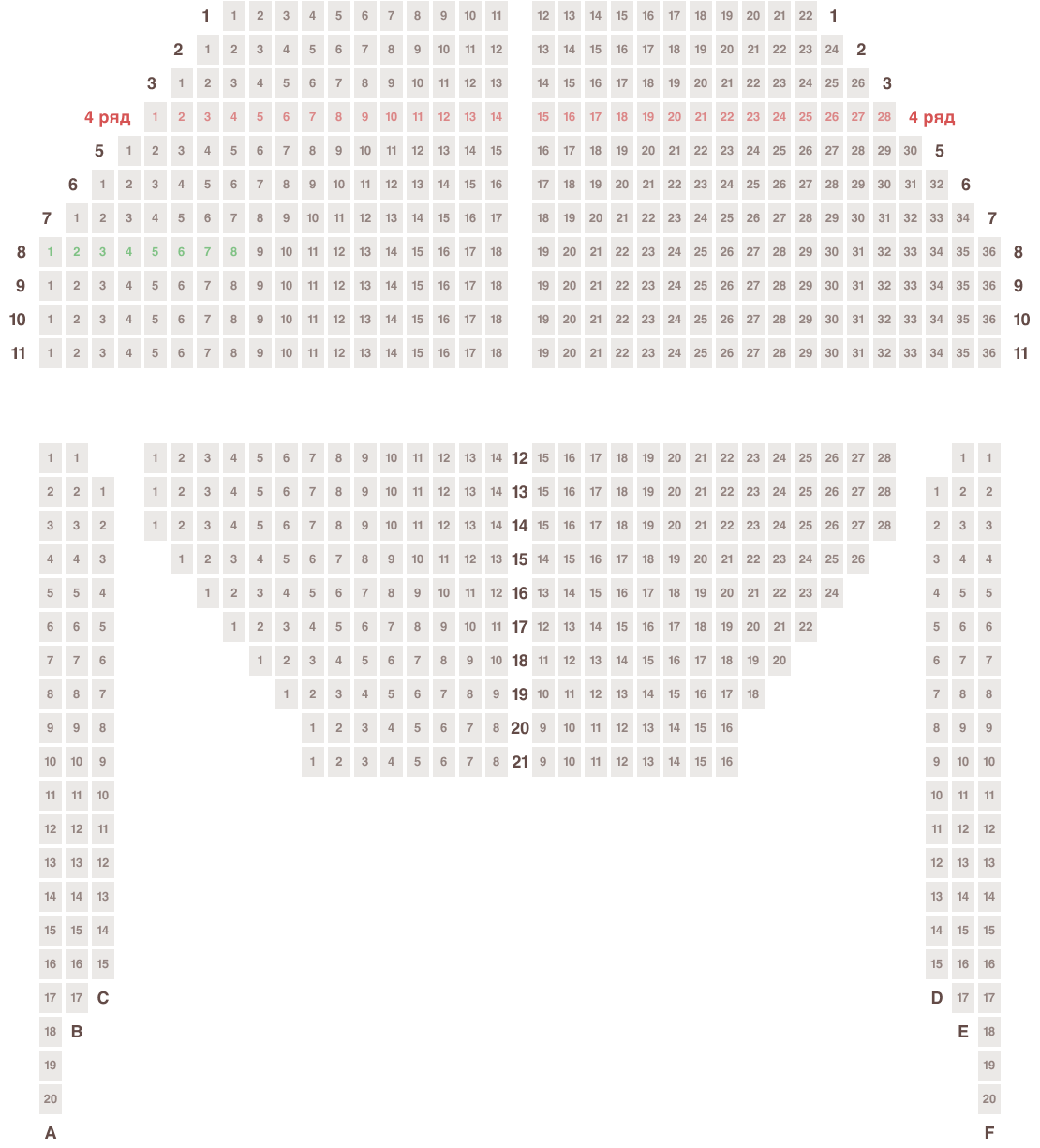 Аварский театр